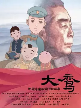 强制服从